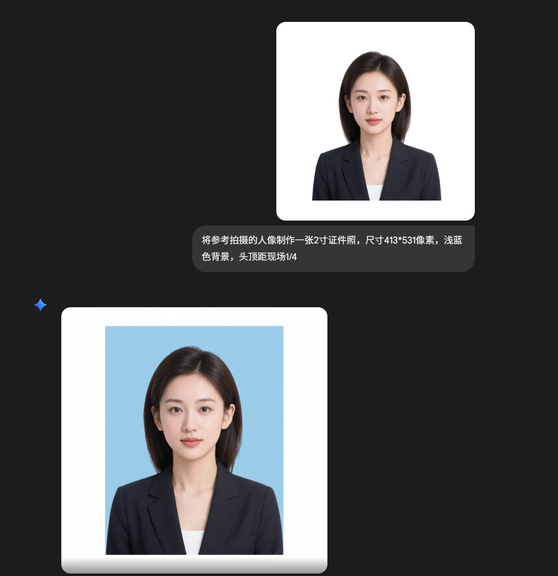 谷歌Nanobanana AI模型，真的可以制作证件照吗，ezidphoto证件照在线制作测试