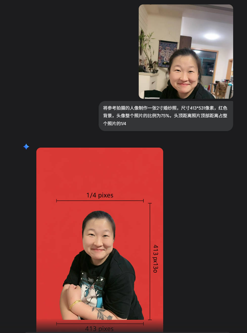 谷歌Nanobanana AI模型，真的可以制作证件照吗，ezidphoto证件照在线制作测试