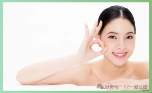 制作证件照